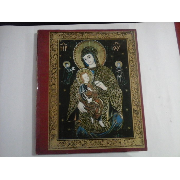 MAICA DOMNULUI IN 40 DE IPOSTAZE - pictor Gheorghe Raducanu